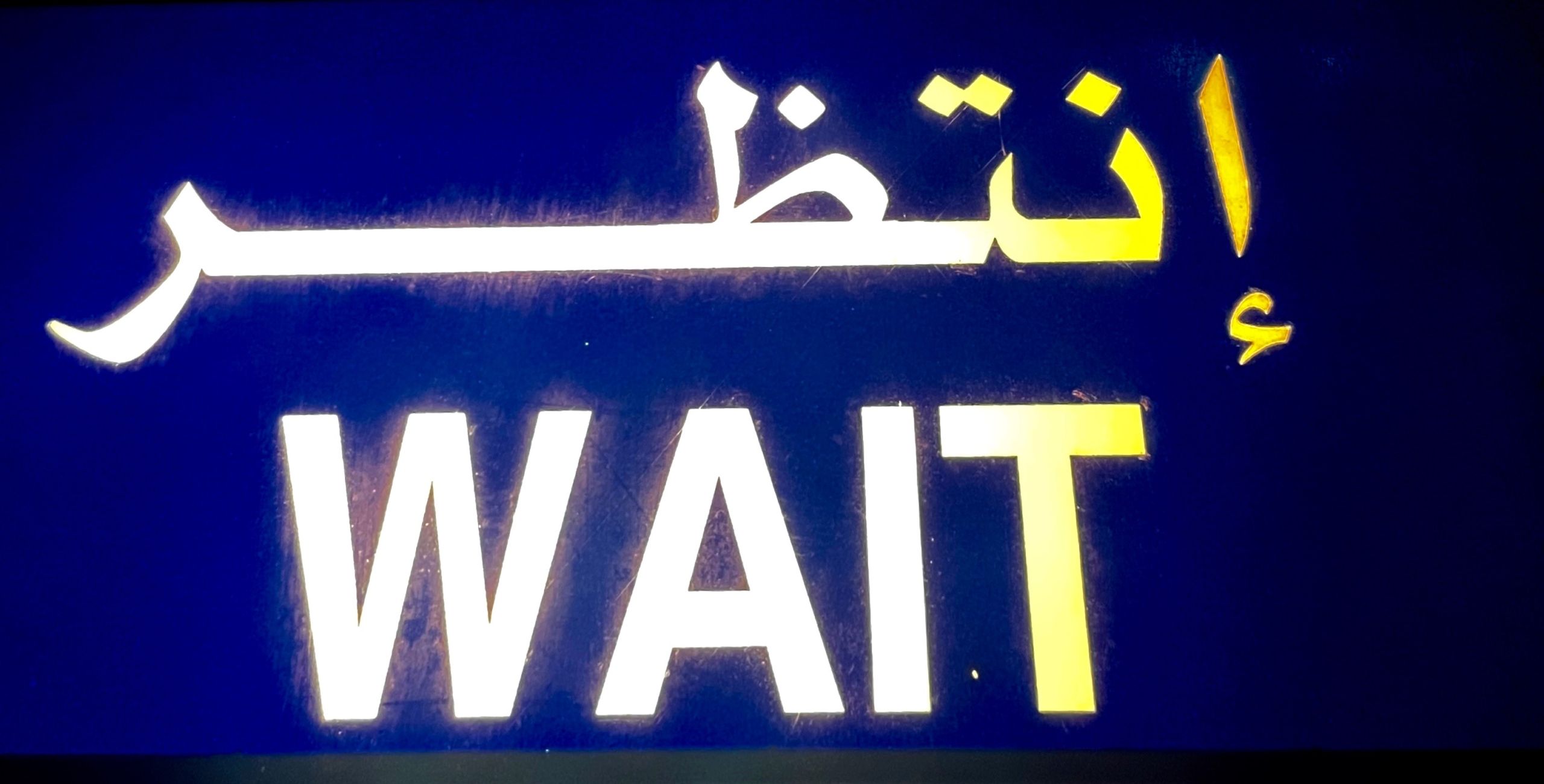 Wait